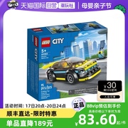 自营LEGO乐高60383城市组系列绿色动力跑车益智拼装积木玩具