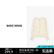 basichouse百家好莱赛尔新中式刺绣衬衫，女春季国风盘扣上衣