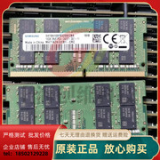 三星笔记本内存条DDR4 2400 16G电脑运行内存单条