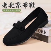 老北京布鞋女单鞋夏季休闲上班黑色女鞋，一脚蹬平底防滑工作豆豆鞋