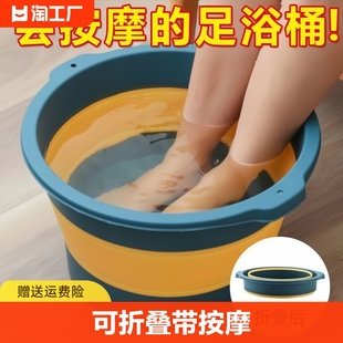 家用泡脚桶可折叠足浴盆塑料按摩洗脚盆加高过小腿盆子加厚足疗