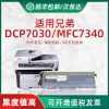 HL 兼容兄弟TN2115粉盒HL 2140 HL2170打印机墨盒 MFC7040 7030 MFC7340 7450  7840一体机硒鼓TN360墨粉盒