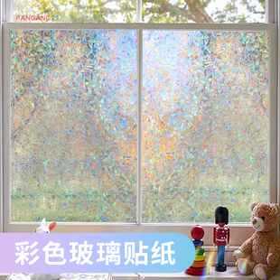 窗户玻璃贴纸彩色贴膜卫生间浴室，防窥窗花纸透光不透明窗贴防走光
