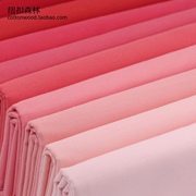 蔷薇红色纯棉斜纹拍照背景布料 全棉衬衫幼儿园床品面料 半米