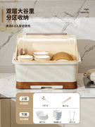 碗筷收纳盒带盖放碗箱厨房家用装碗盘碟餐具沥水置物架子碗架碗柜