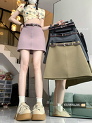 kumikumi纯色百搭高腰西装，半身裙a字裙女夏季防走光包臀裙短裙子