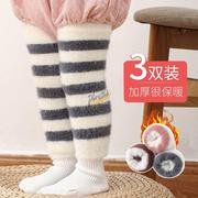 婴幼儿长筒护腿袜秋冬季加绒加厚保暖儿童护膝护胳膊宝宝袜套腿套