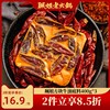 珮姐重庆老火锅手工牛油火锅料麻辣香锅底料家用400g*3袋（中辣）