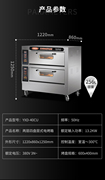 新南方烤箱商用大容量两层四盘o电烘炉面包披萨炉40CU