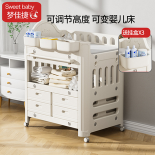 婴儿尿布台宝宝抚触洗澡喂养换尿布护理台可移动多功能新生婴儿床