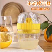 手动榨汁器柠檬榨汁器压汁器便携榨汁器家用水果榨汁器便携榨汁杯