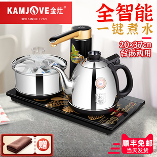 金灶K9全自动上水电热烧水壶保温家用智能茶具泡茶专用电磁炉茶炉