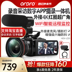 台湾Z20专业数字家用婚庆摄像机