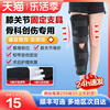 医用膝关节固定支具韧带骨折下肢外膝盖髌骨腿部支架护具夹板护膝