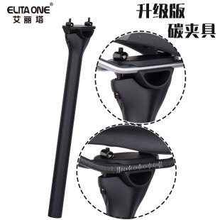 ELITA ONE山地公路自行车碳纤维座管27.2/30.9/31.6mm轻量款130g