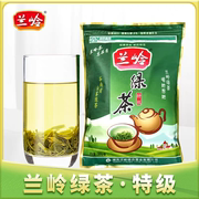 2024年新茶春茶兰岭绿茶特级茶叶500g袋装浓香型高山云雾炒青绿茶