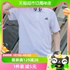 adidas阿迪达斯polo衫男装，透气休闲服宽松网球服hr8729