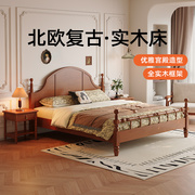 全实木床北欧主卧双人1米8高端大气轻奢1米5法式现代简约新中式床