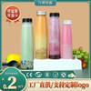 网红奶茶瓶子一次性带盖塑料商用pet食品级果汁，杯西米露饮料空瓶