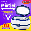 固特VGT-2000全自动家用超声波清洗机眼镜清洁假牙清洗仪VGT-800
