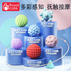 抚触球感统训练感知触感触摸按摩球
