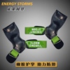 能量风暴健身护掌助力带引体向上硬拉防滑护腕手套健美专业护具