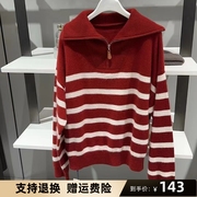 秋麦檬胧24春季条纹翻领，羊毛宽松红色针织衫，女毛衣4f1234102x
