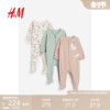 HM童装婴儿家居服连体衣3件装2024夏季棉质按扣长袖睡衣1170986