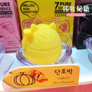 买一送一韩国econeko爱蔻植物手工洁面皂保湿香皂0刺激吸附皂小样