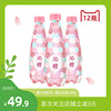 延中沁樱330ml*12瓶箱网红可乐型樱花味，汽水碳酸饮料礼盒