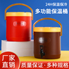 奶茶桶商用大容量保温桶不锈钢双层豆浆桶果汁桶饭桶咖啡桶开水桶