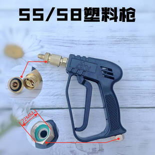 熊猫PX55A/58洗车机高压水管QL280/380清洗机铜扇形头钢丝管