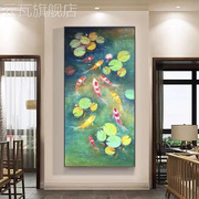 网红九鱼图手绘油画锦鲤风水，画玄关装饰画客厅高级感大师荷花玄幻