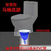 马桶防臭器坐便器堵臭器卫生间坐便池密封器110PVC管防返溢水内芯