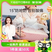 嫚熙哺乳枕头孕妇喂奶神器抱娃枕多功能护腰侧睡卧靠垫