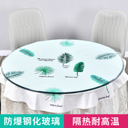 圆桌钢化玻璃酒店实木茶几，透明家用圆形藤椅台面，餐桌转盘底座