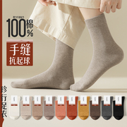 袜子女秋冬季中筒袜，100%棉抗菌月子袜纯棉，黑白运动长筒女士袜子