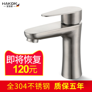 304不锈钢水龙头加高单冷面盆家用卫生间洗手洗脸盆，冷热台盆龙头