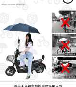 多功能偏心伞23寸104CM 户外遮阳电动车自行车伞创意情侣雨伞