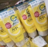 油痘皮日本aha柠檬限定洗面奶，果酸角质护理清洁滋润洁面120g