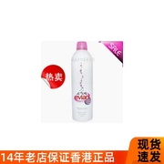  Evian/依云 矿泉水喷雾300ml 法国