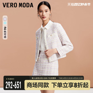 Vero Moda小香风外套女2024春夏优雅气质通勤短外套短裙套装