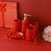 创意红色陶瓷卫浴洁具套装浴室，用品漱口杯婚庆结婚轻奢送礼礼洗盒
