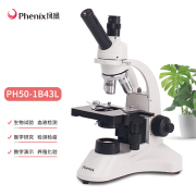 凤凰单目生物显微镜PH50-1B专业光学1600高倍高清测水质科学家用