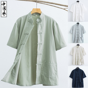唐装男夏季薄款短袖上衣中国风，中式复古男装中青年立领半袖衬衣