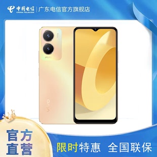 购vivo Y35M 天玑700八核双卡5G 5000毫安大电池 15W闪充 1300万AI双摄手机