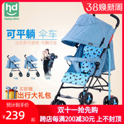 好孩子旗下小龙哈彼婴儿，推车可坐可躺儿童宝宝，轻便折叠伞车ld399q