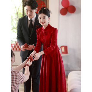 中式敬酒服2024新娘春季长袖回门服红色订婚礼服女旗袍秀禾服