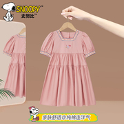 史努比女童连衣裙夏季纯棉粉色薄款裙子小女孩方领文艺分层童裙