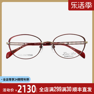 日本Charmant夏蒙眼镜框线钛女款超轻纯钛全框时尚小脸眼镜架1710